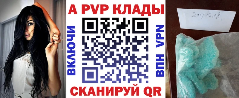 даркнет сайт  Североморск  А ПВП мука 