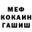 Метадон мёд Kid Wray