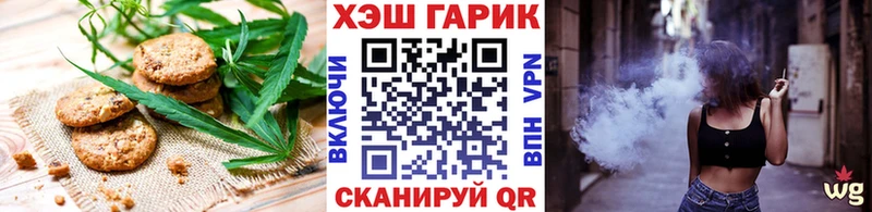 Печенье с ТГК конопля  дарнет шоп  Североморск 