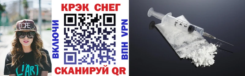 COCAIN 99%  что такое наркотик  Североморск 