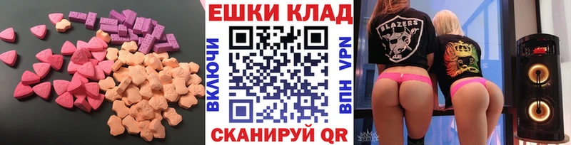Ecstasy бентли  закладка  площадка клад  Североморск 
