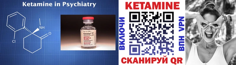 КЕТАМИН ketamine  blacksprut ссылки  Североморск 