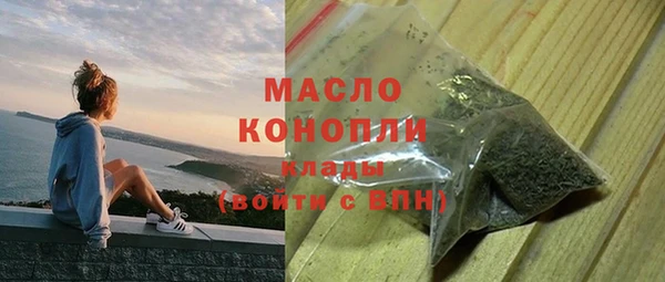 apvp Абдулино