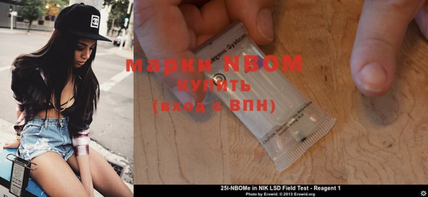 спайс Абинск