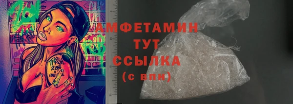 мяу мяу кристалл Абаза