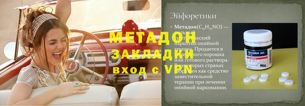 спайс Абинск