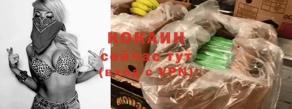 мяу мяу кристалл Абаза