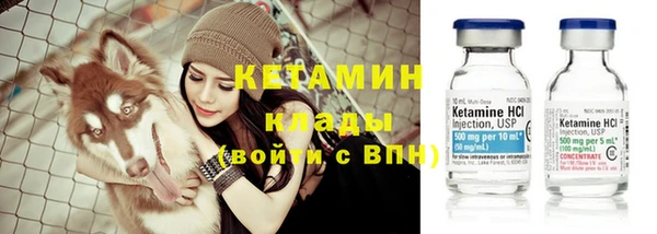 мяу мяу кристалл Абаза