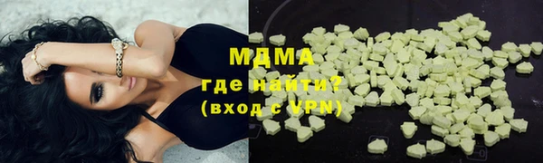 apvp Абдулино