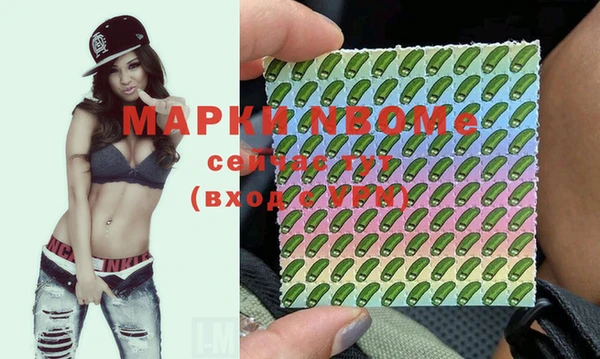 спайс Абинск