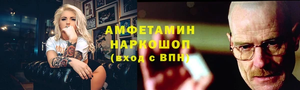 мяу мяу кристалл Абаза