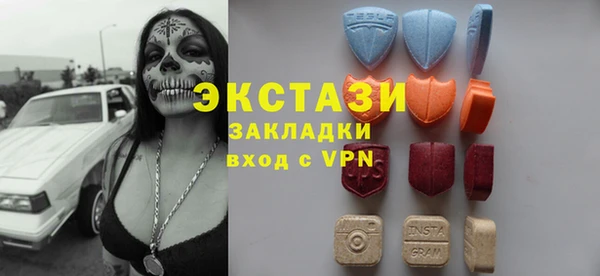 apvp Абдулино