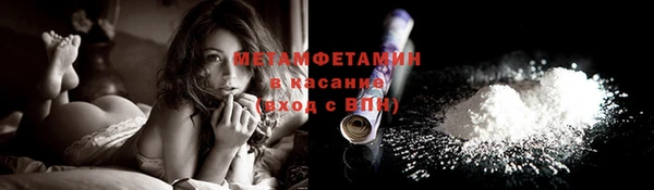 спайс Абинск