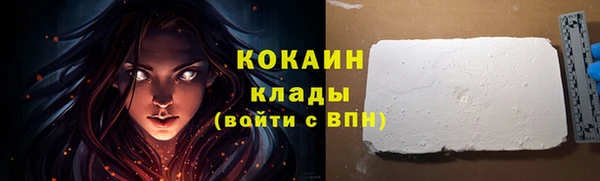 спайс Абинск