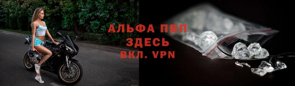 мяу мяу кристалл Абаза