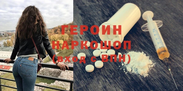 мяу мяу кристалл Абаза