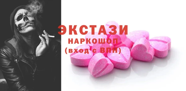 мяу мяу кристалл Абаза