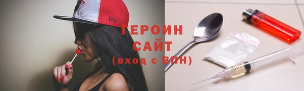 спайс Абинск