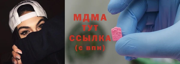 спайс Абинск
