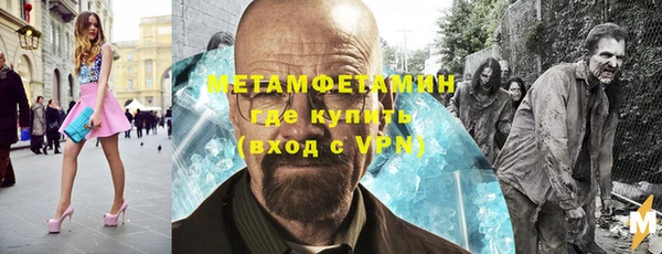 мяу мяу кристалл Абаза