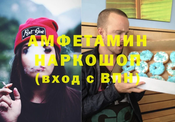 мяу мяу кристалл Абаза