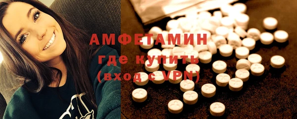 спайс Абинск
