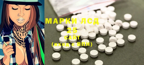 мяу мяу кристалл Абаза