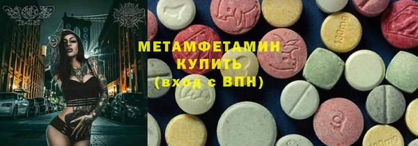 apvp Абдулино