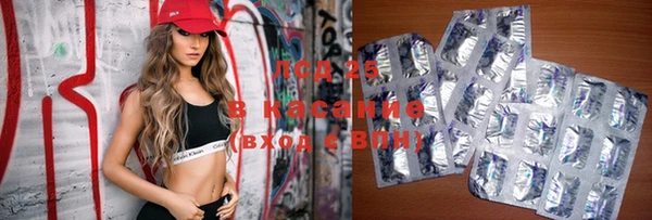 спайс Абинск