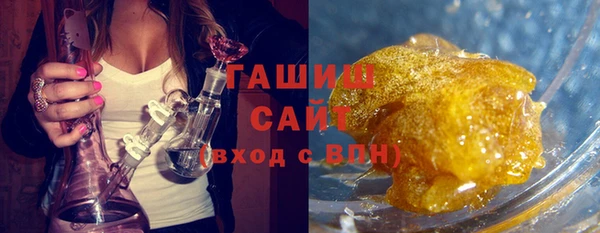 спайс Абинск