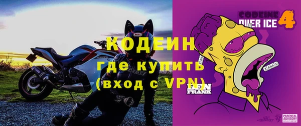 спайс Абинск