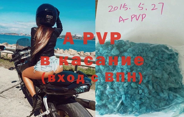 мяу мяу кристалл Абаза