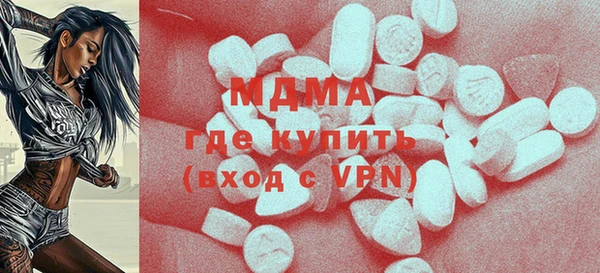 apvp Абдулино