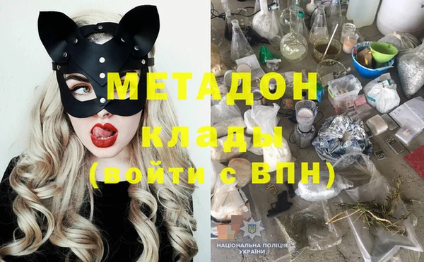 мяу мяу кристалл Абаза
