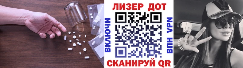 Лсд 25 экстази ecstasy  хочу   Североморск 
