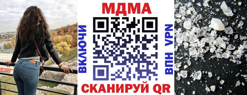 МДМА crystal  Североморск 