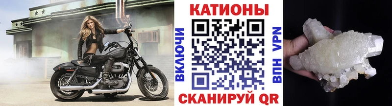 наркошоп  Североморск  МЕФ VHQ 