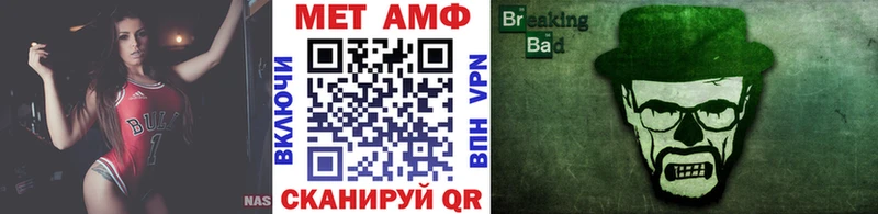 OMG ССЫЛКА  Североморск  Первитин кристалл 