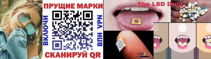 Наркотические марки 1500мкг  Североморск 