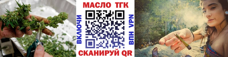 KRAKEN ссылки Североморск ТГК Wax где купить наркоту
