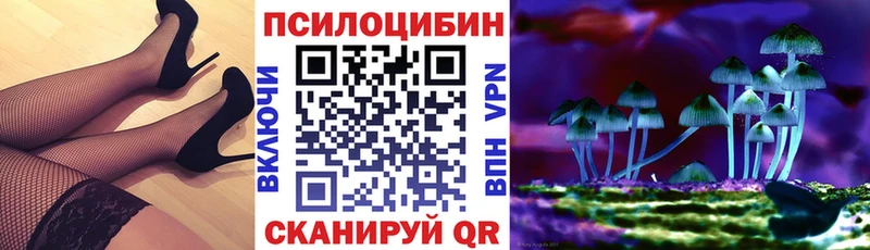 Галлюциногенные грибы MAGIC MUSHROOMS ссылка на мегу ONION Североморск